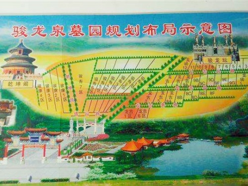 骏龙泉墓园位置